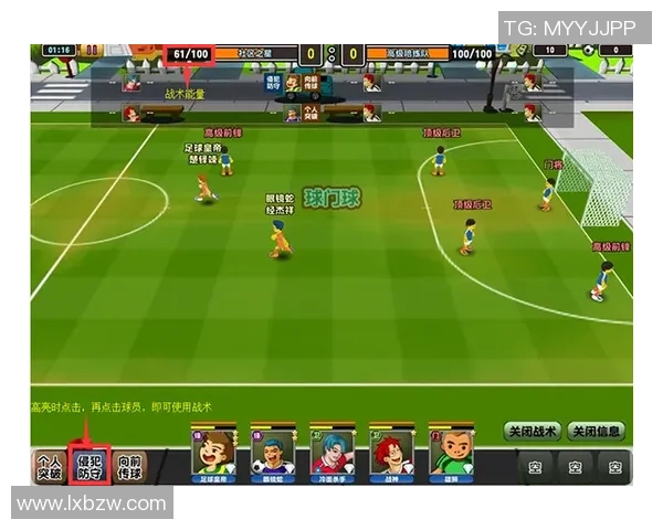 上海足球队进攻战术解析与球员表现全面分析 上海足球队进攻战术解析与球员表现全面分析