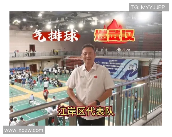 武汉排球队实力深度解析与其他球队的对比分析